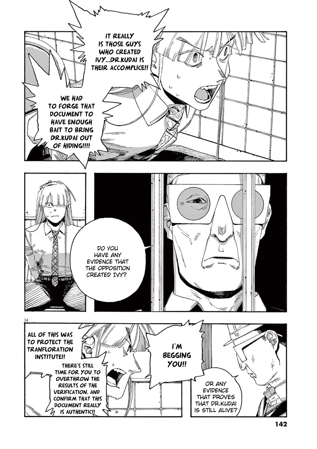 Fool Night chapter 51 page 13