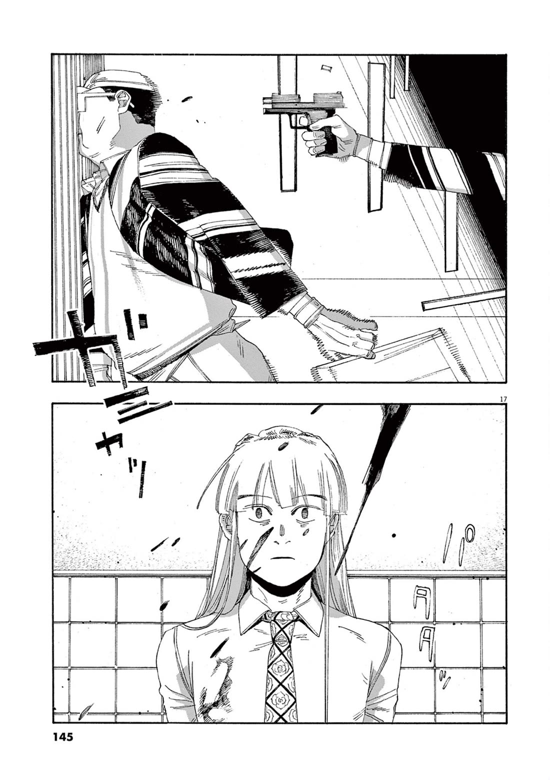 Fool Night chapter 51 page 16