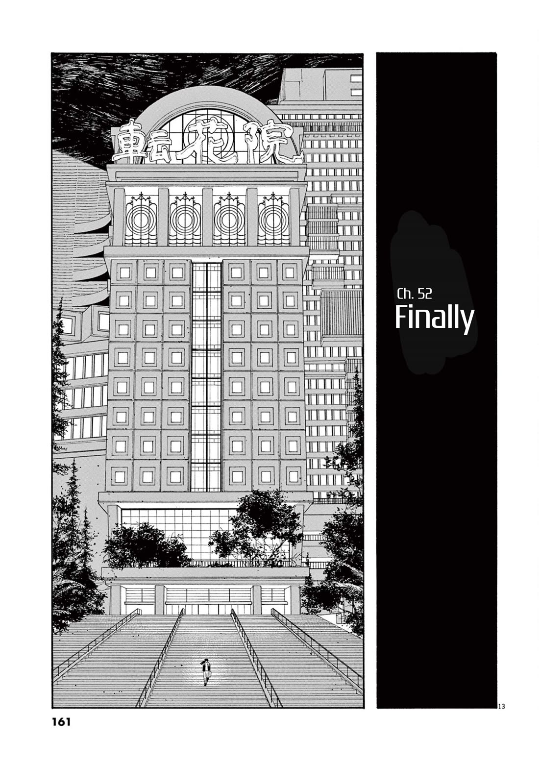 Fool Night chapter 52 page 14