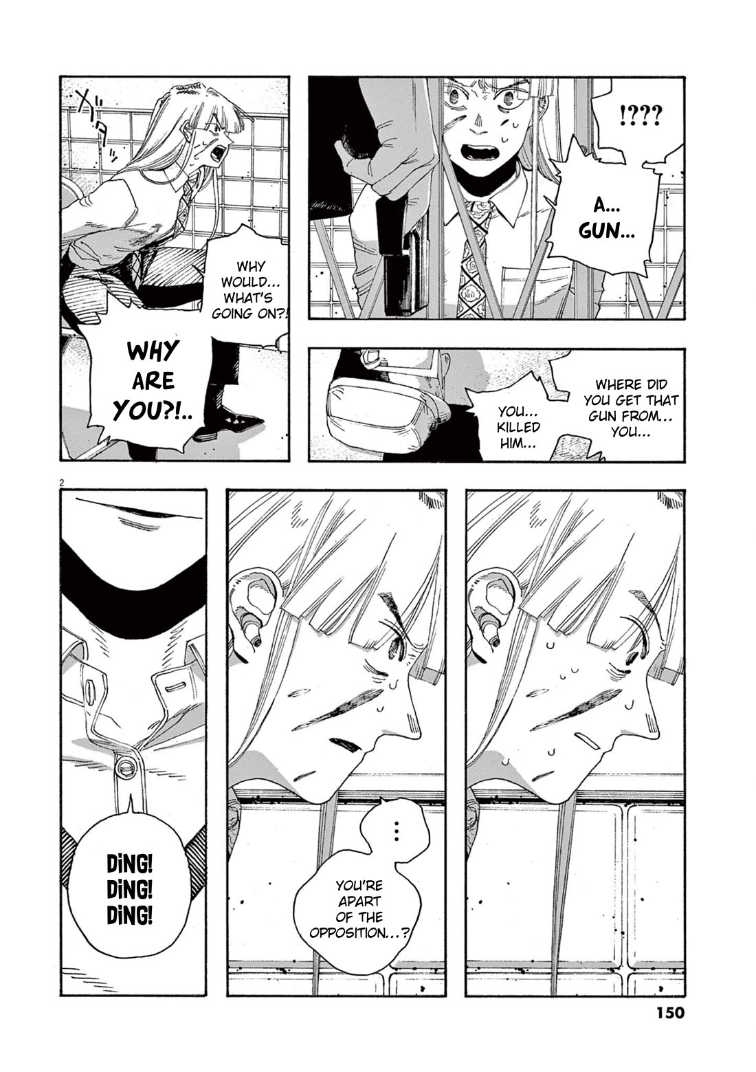 Fool Night chapter 52 page 3