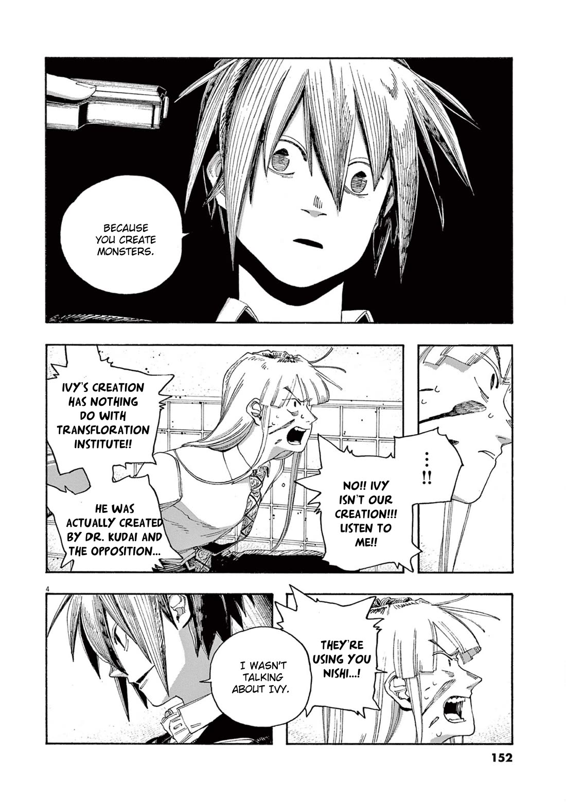 Fool Night chapter 52 page 5
