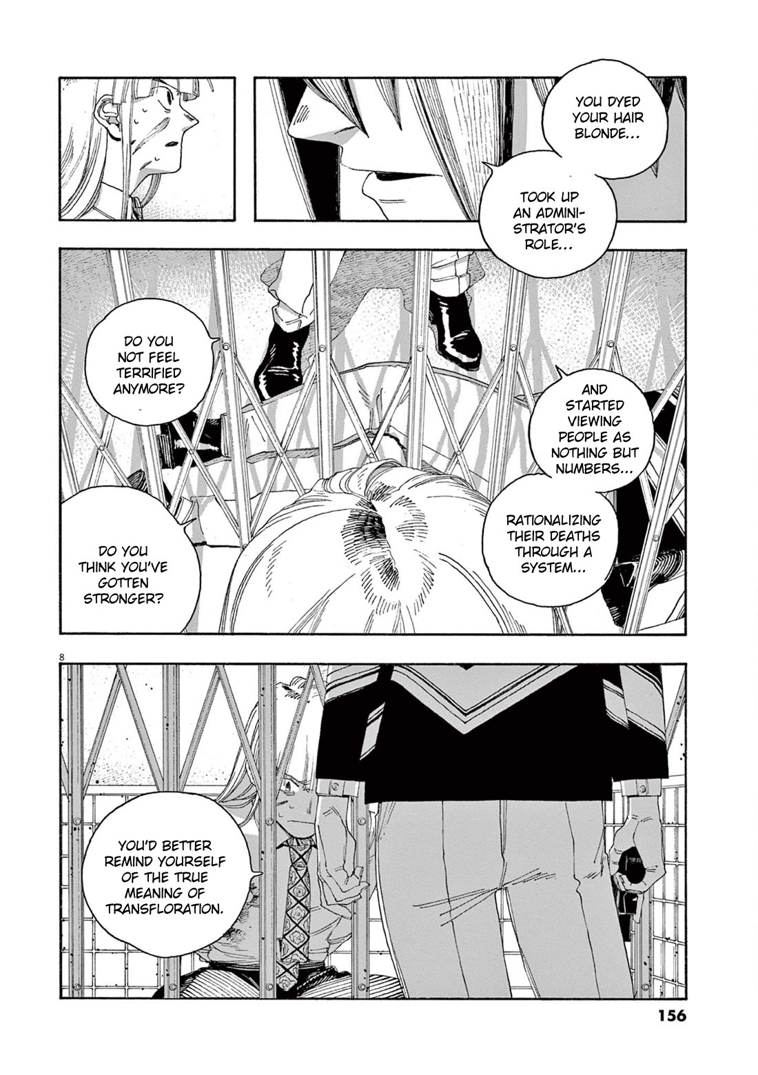 Fool Night chapter 52 page 9