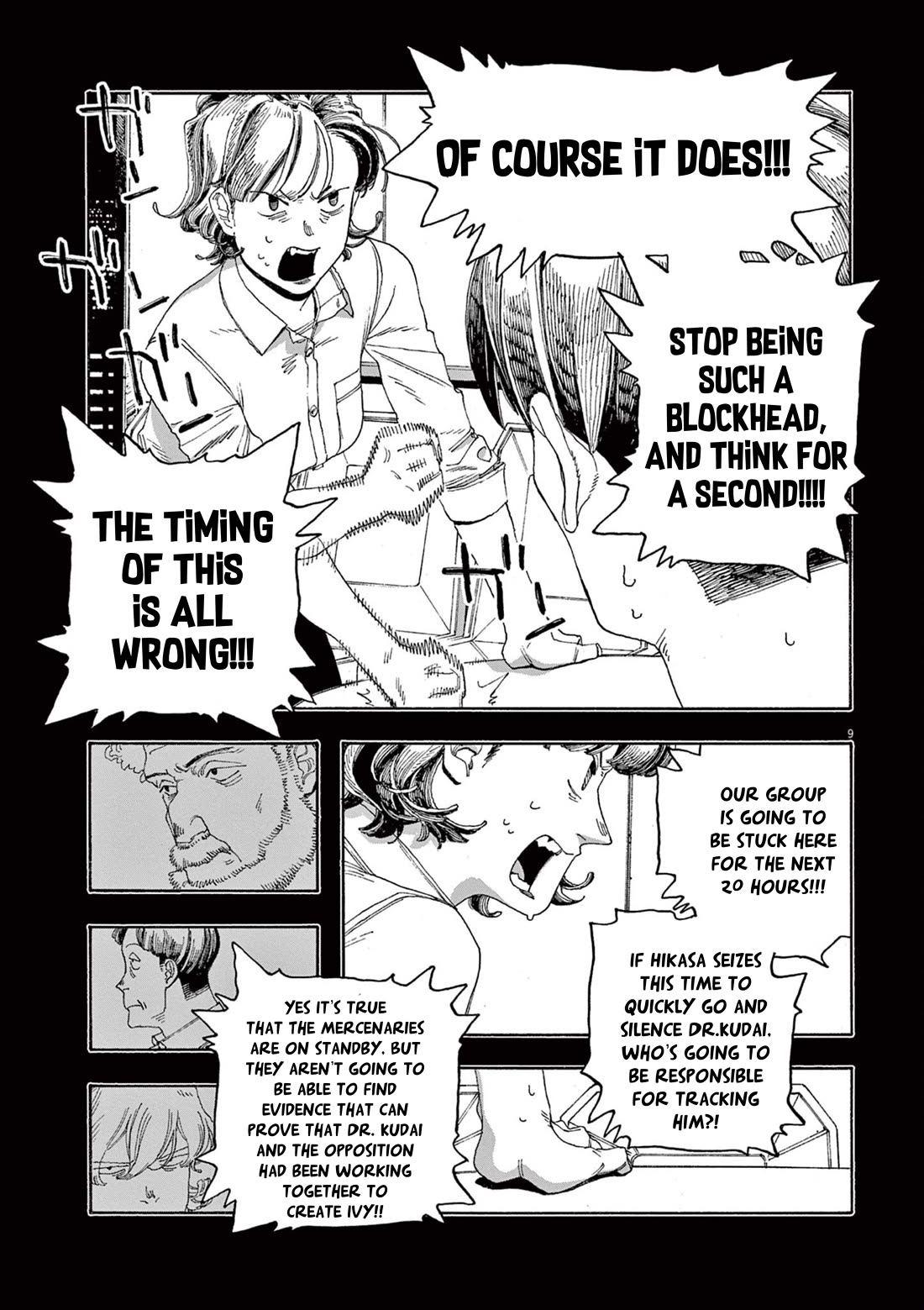 Fool Night chapter 53 page 10
