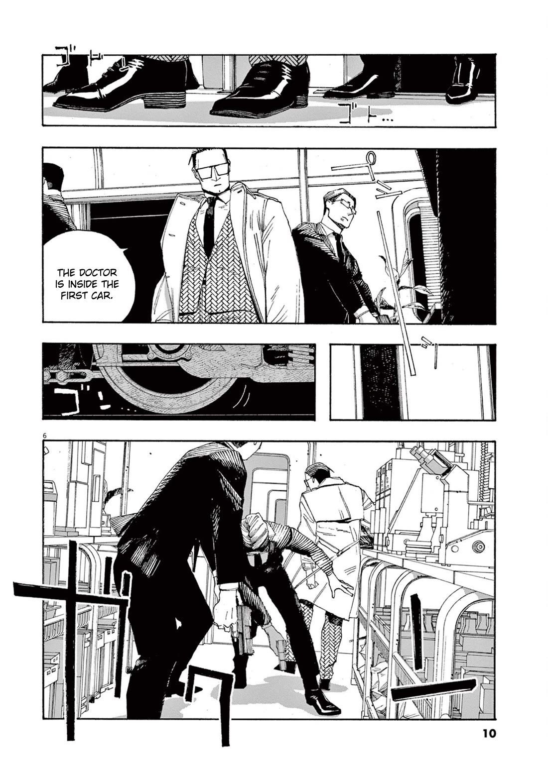 Fool Night chapter 54 page 6