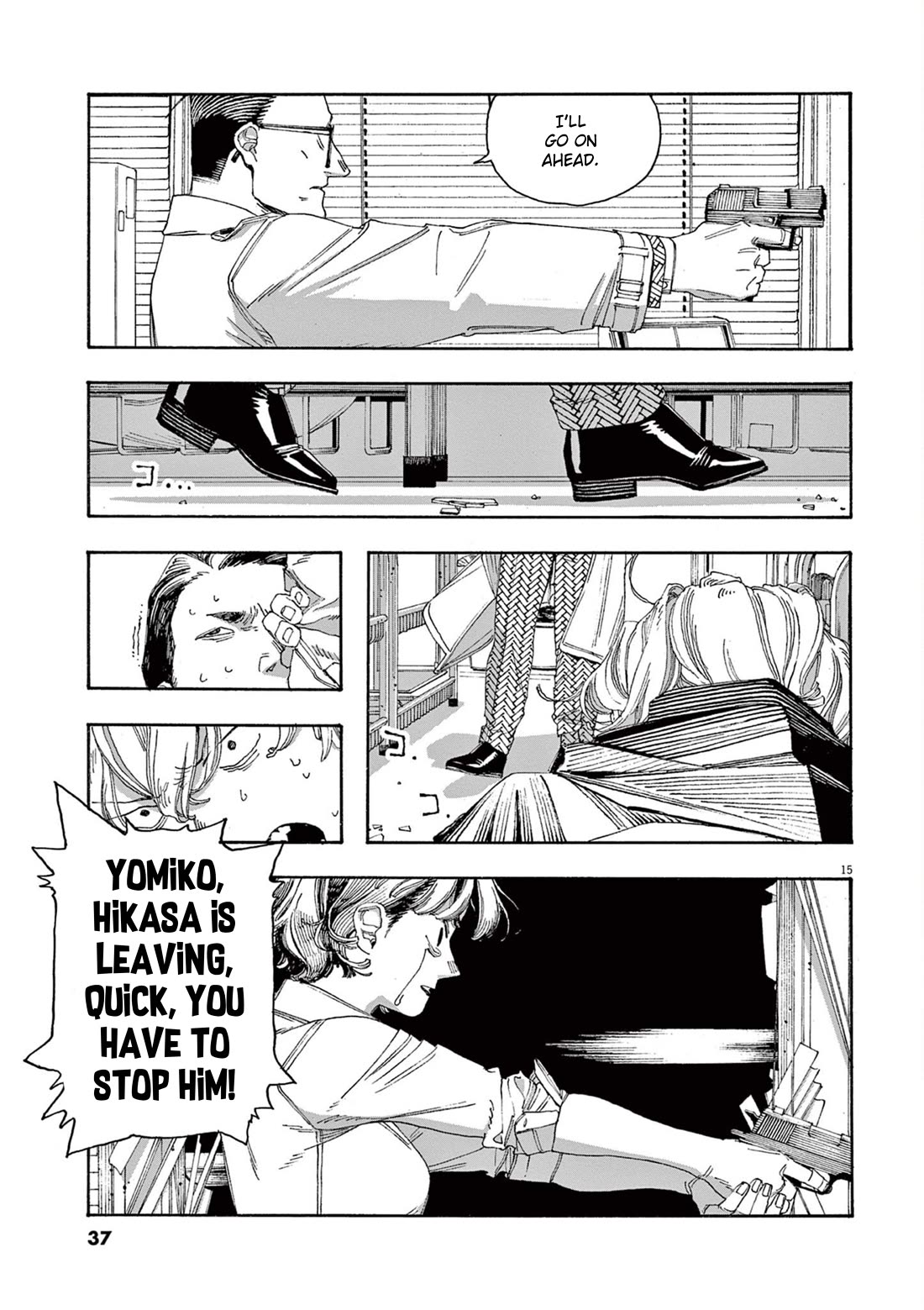 Fool Night chapter 55 page 14