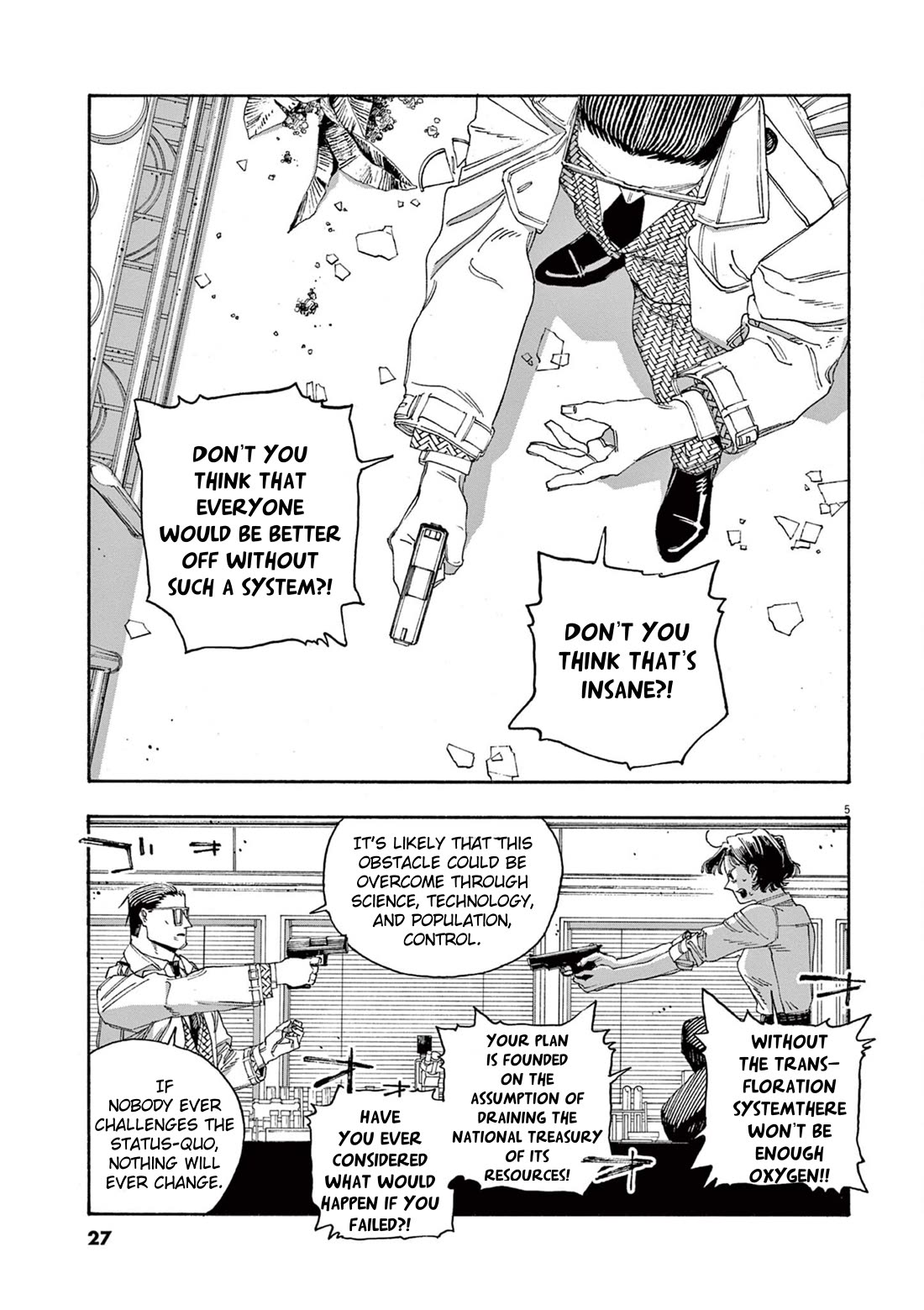 Fool Night chapter 55 page 5
