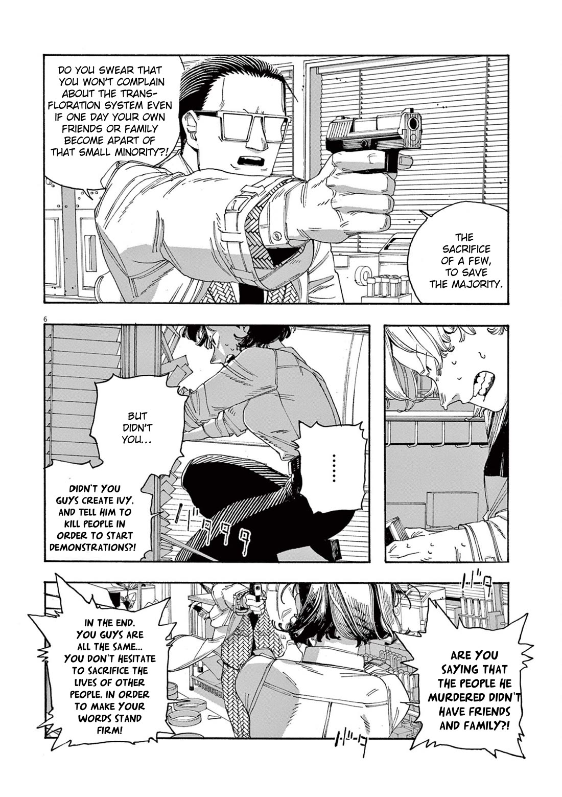 Fool Night chapter 55 page 6