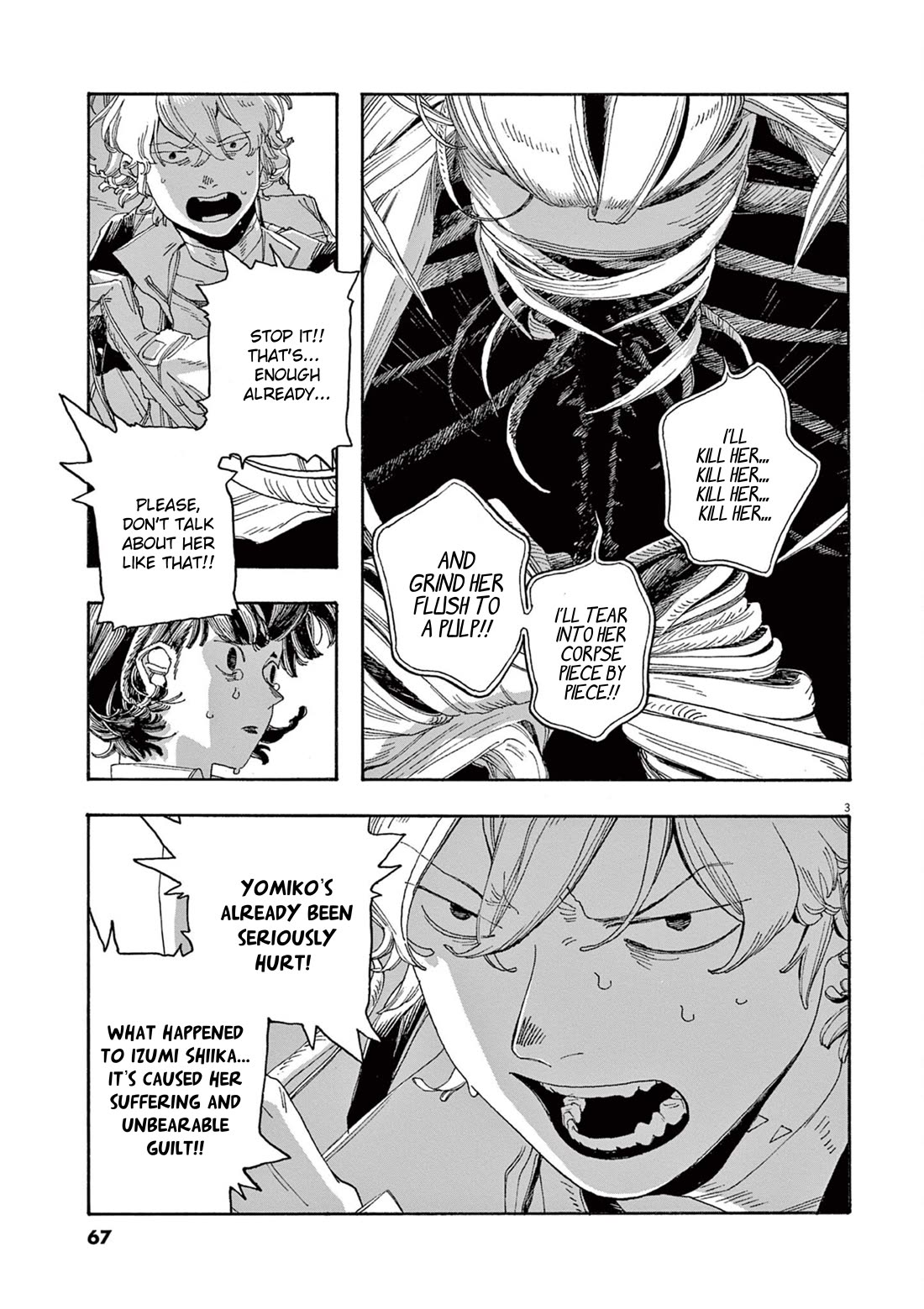 Fool Night chapter 57 page 4
