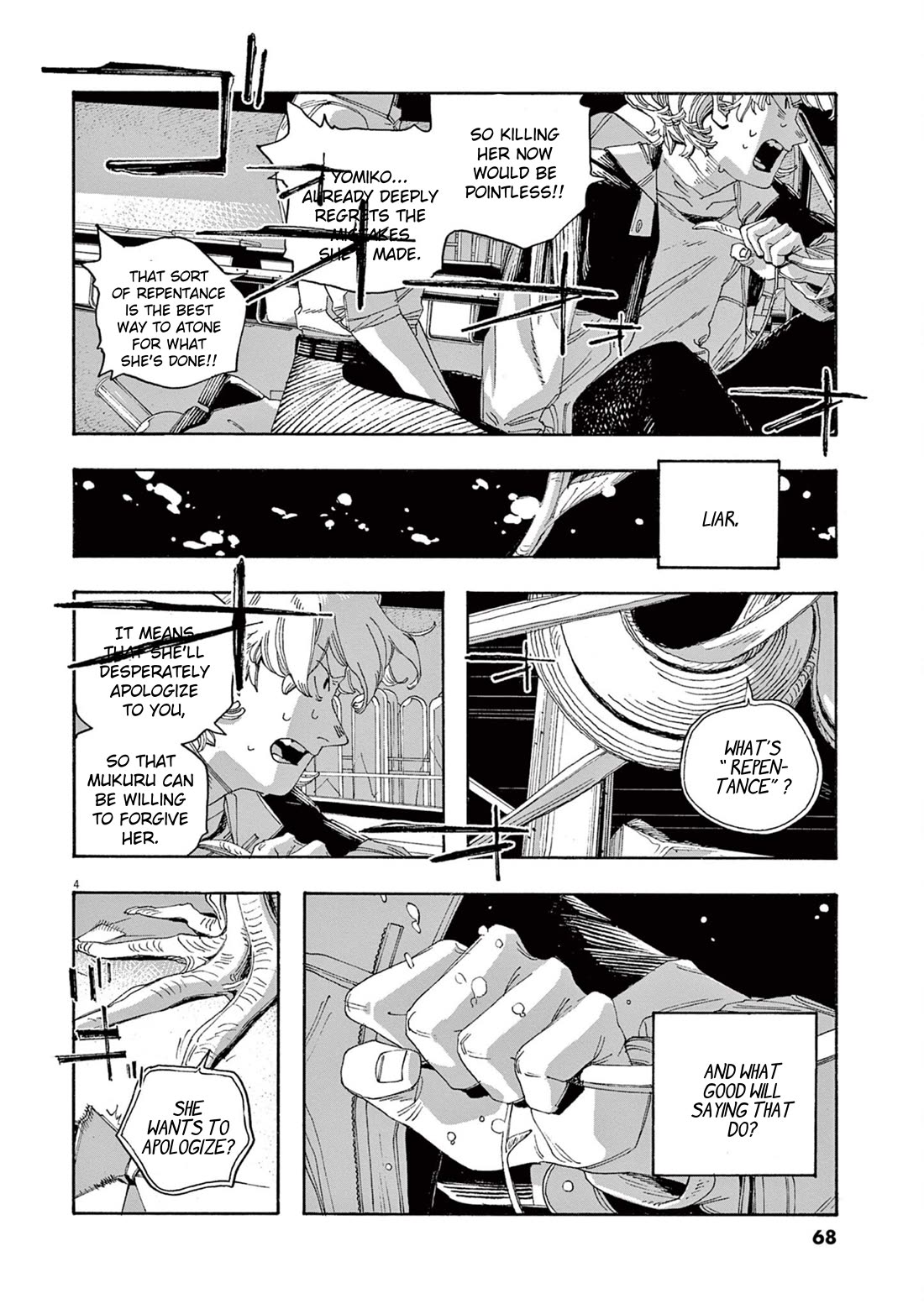 Fool Night chapter 57 page 5