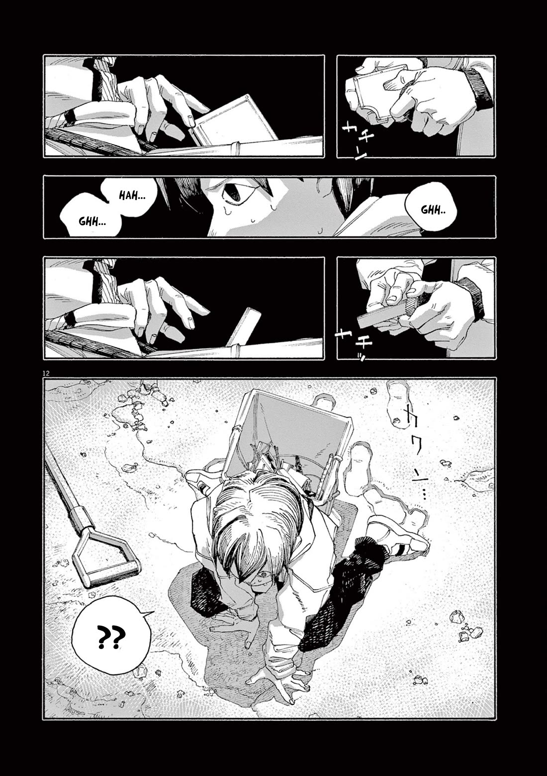 Fool Night chapter 58 page 12