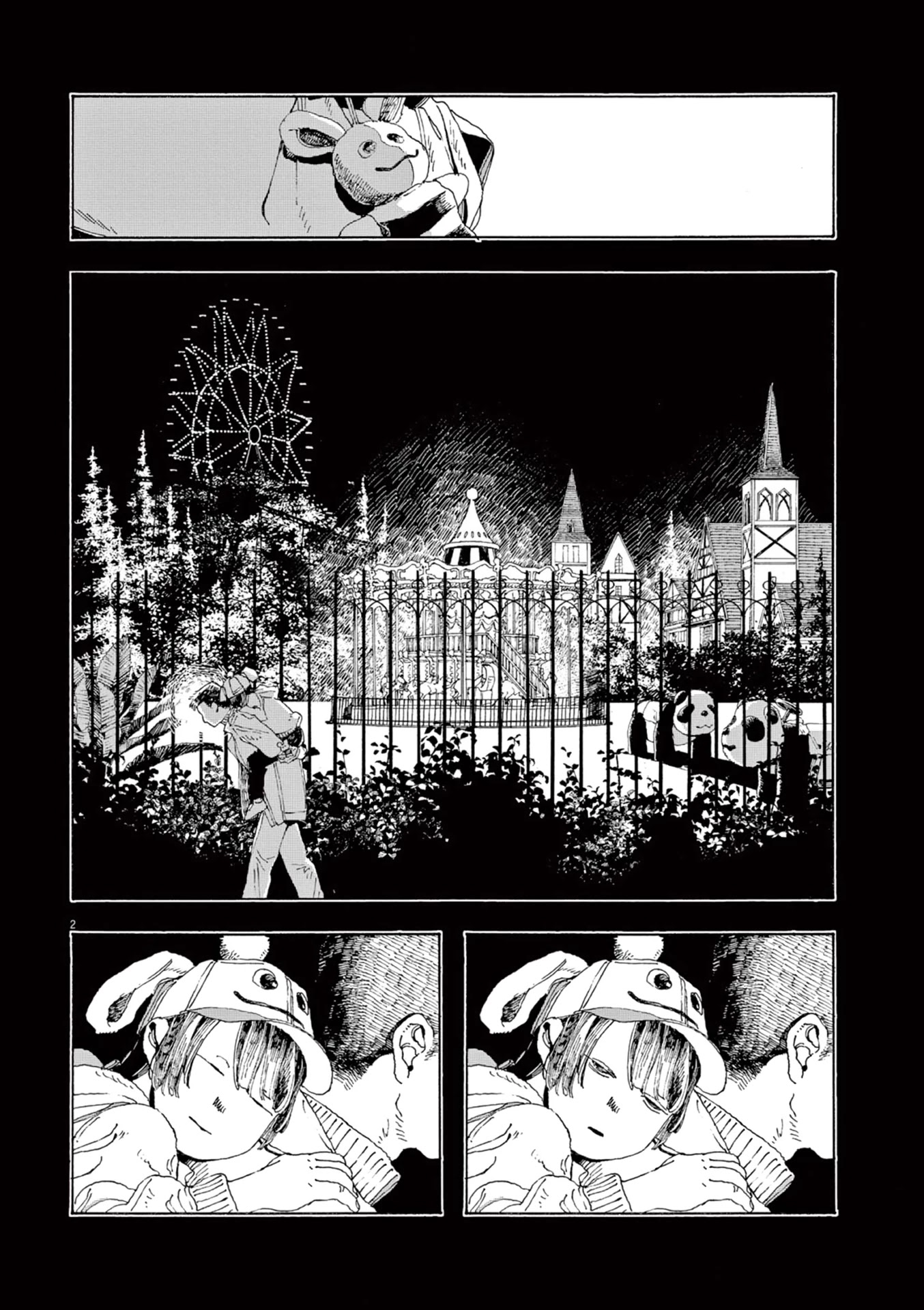 Fool Night chapter 6 page 3