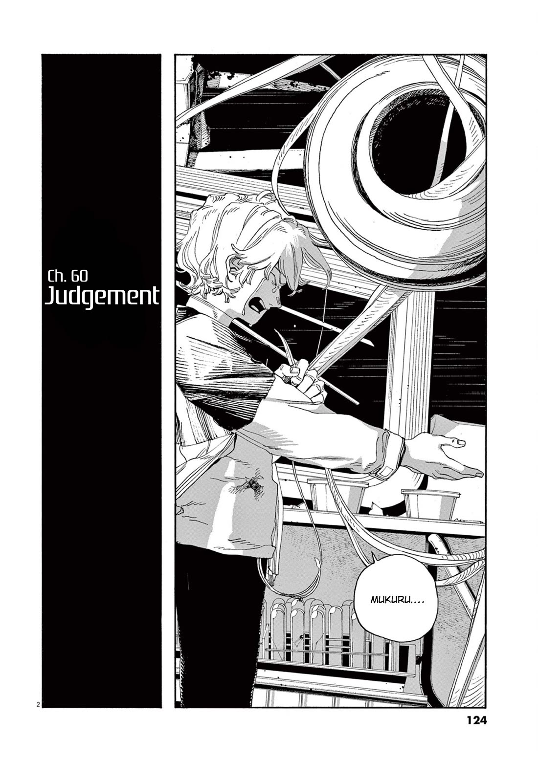 Fool Night chapter 60 page 3