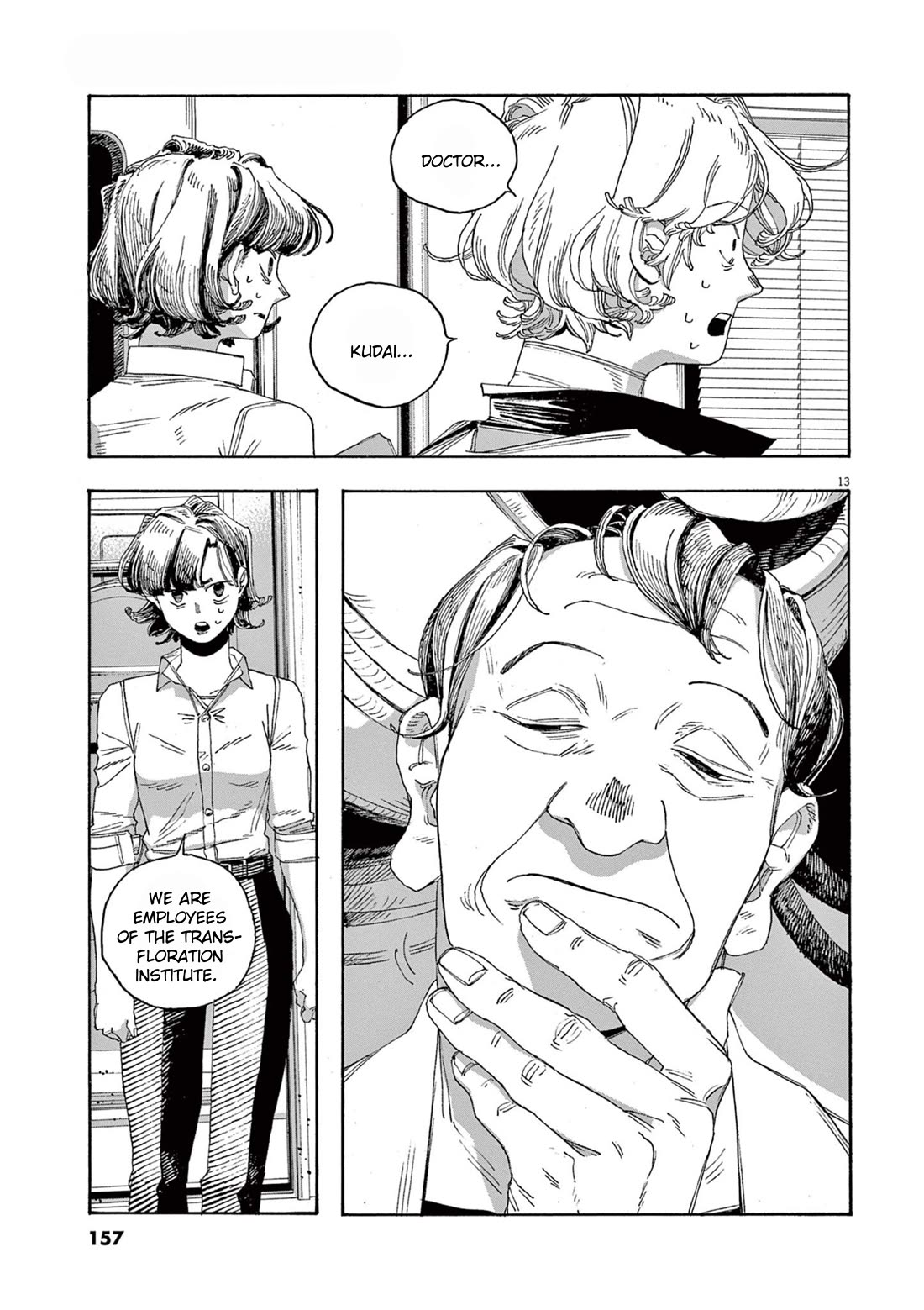 Fool Night chapter 61 page 12