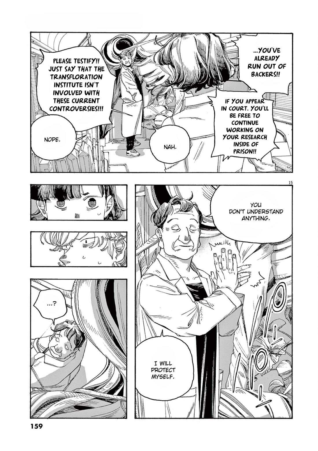 Fool Night chapter 61 page 14
