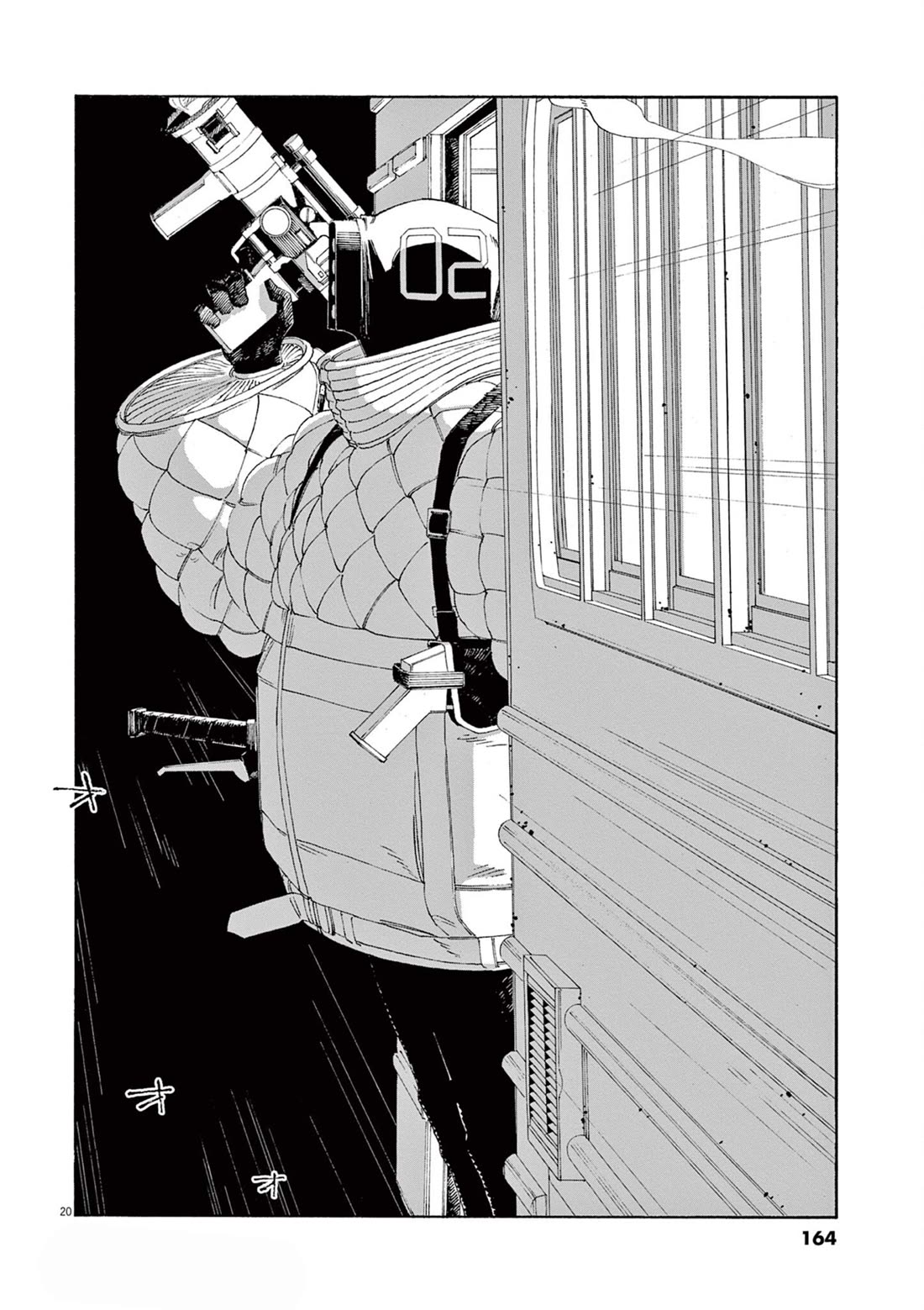 Fool Night chapter 61 page 17