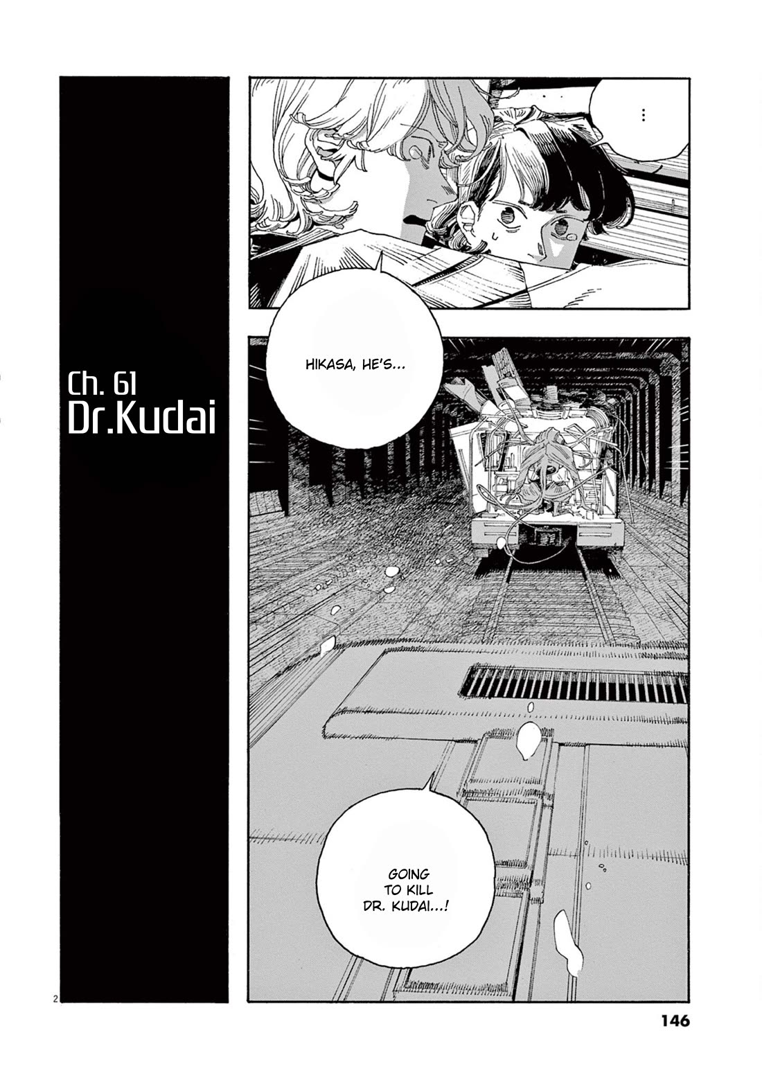 Fool Night chapter 61 page 3