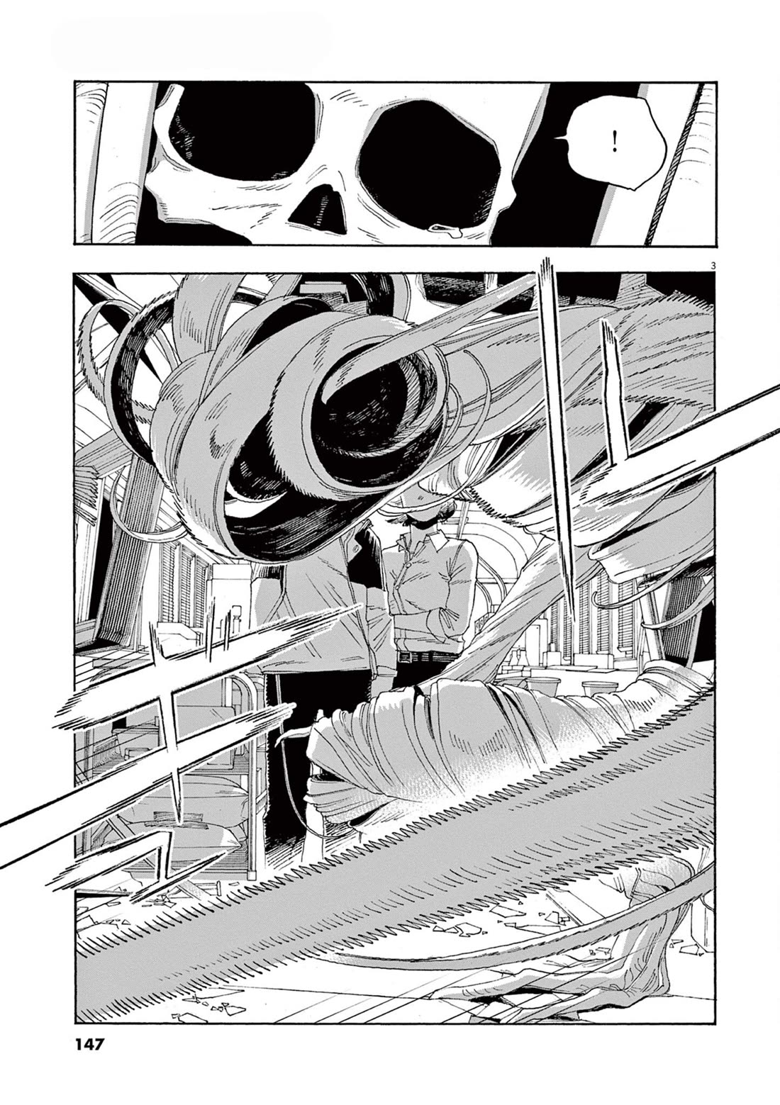 Fool Night chapter 61 page 4