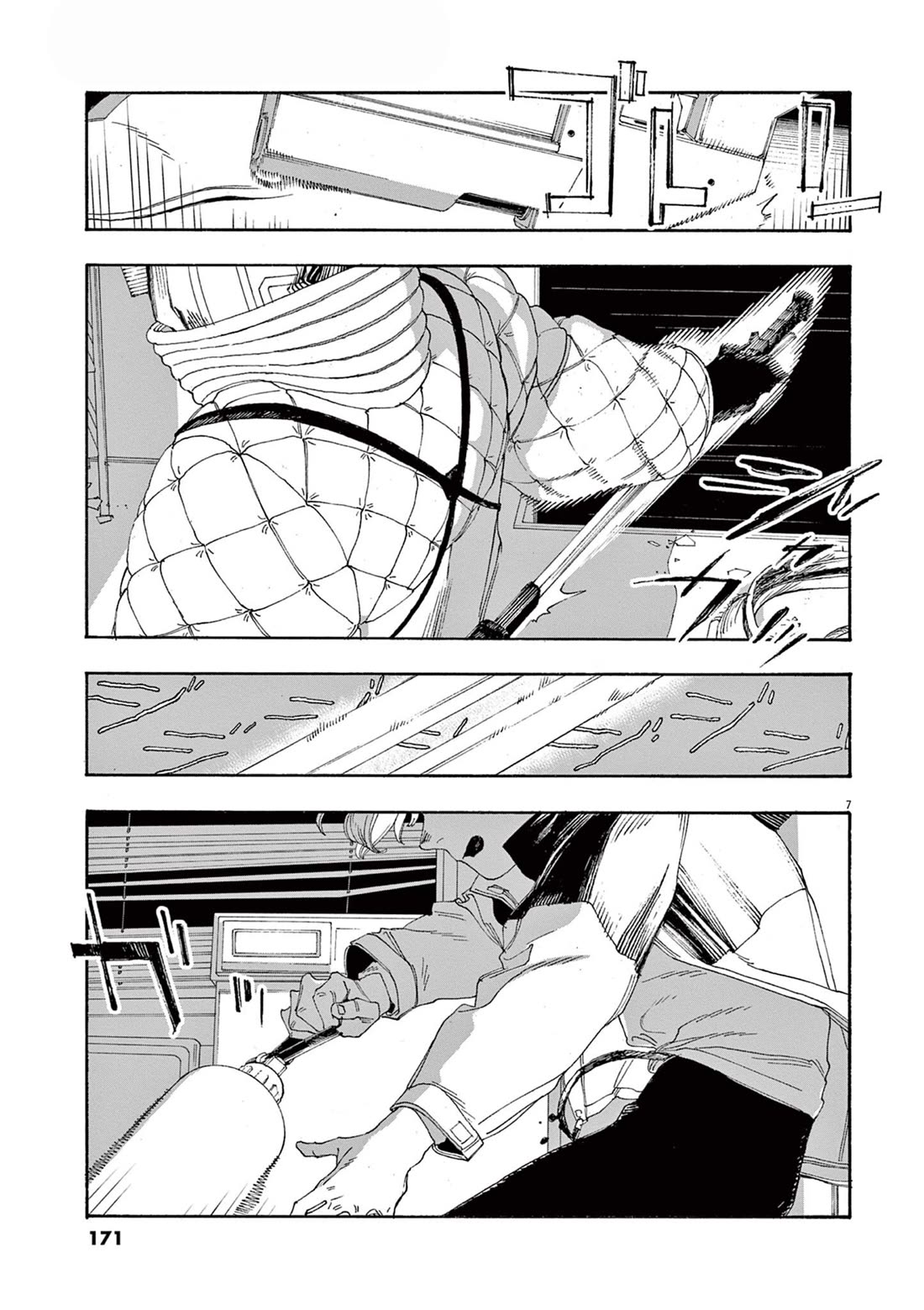 Fool Night chapter 62 page 6