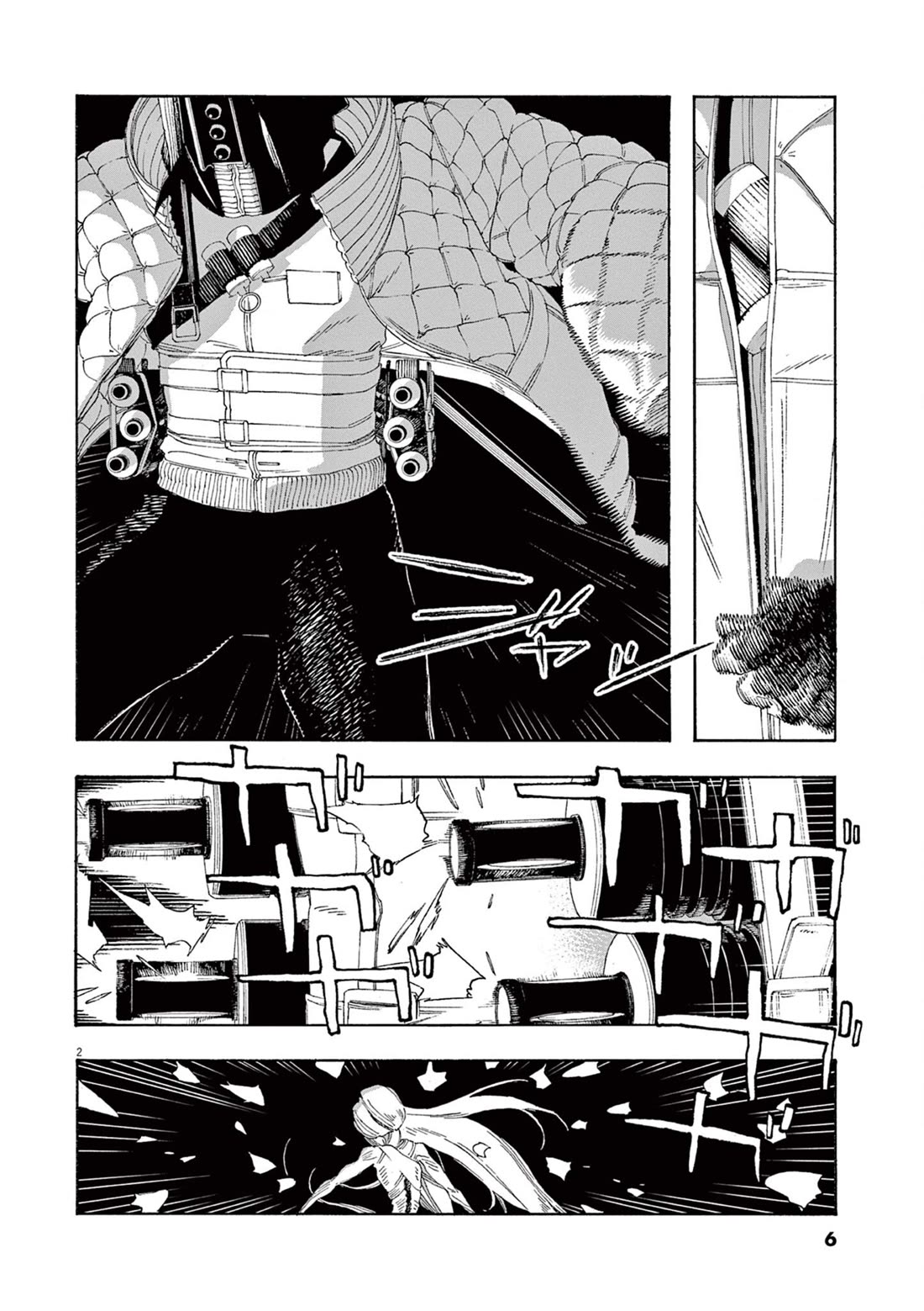 Fool Night chapter 64 page 4