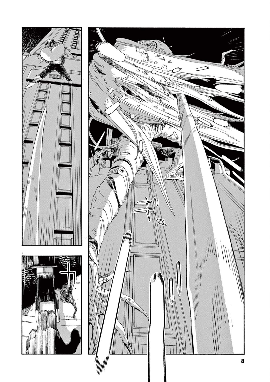 Fool Night chapter 64 page 6