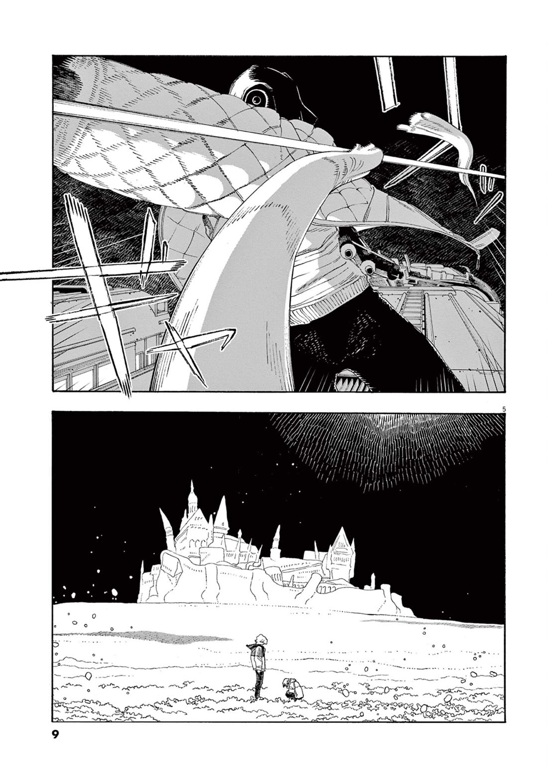 Fool Night chapter 64 page 7