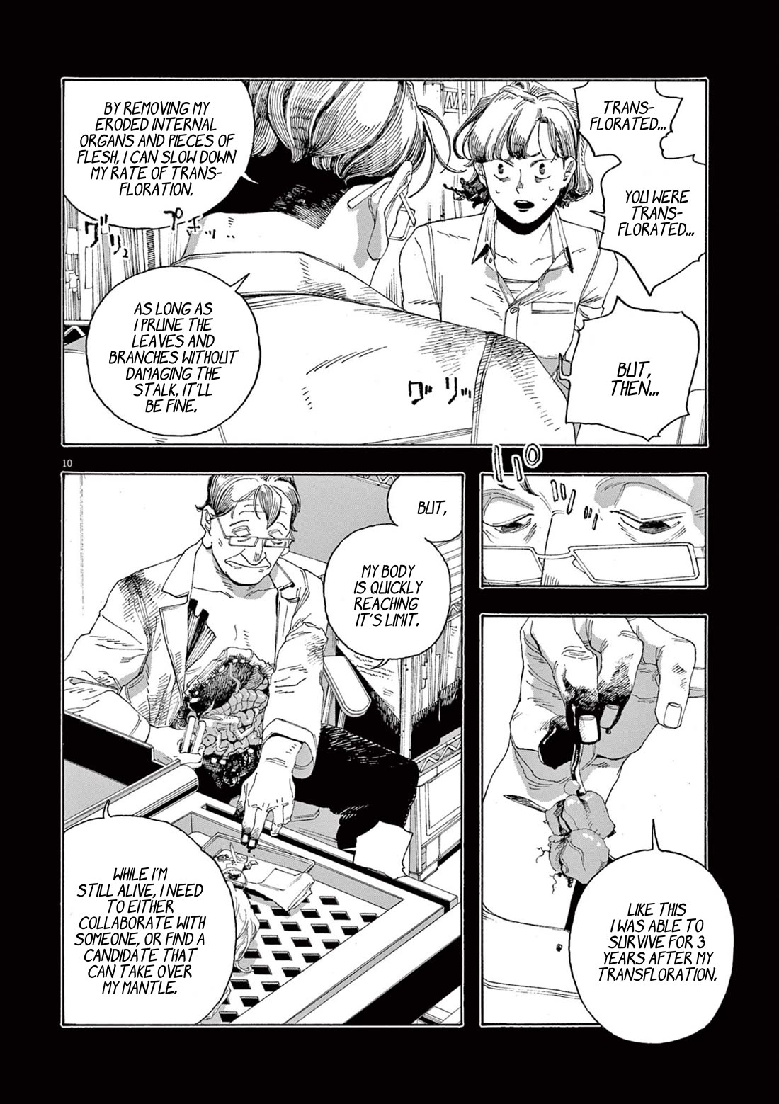 Fool Night chapter 66 page 11