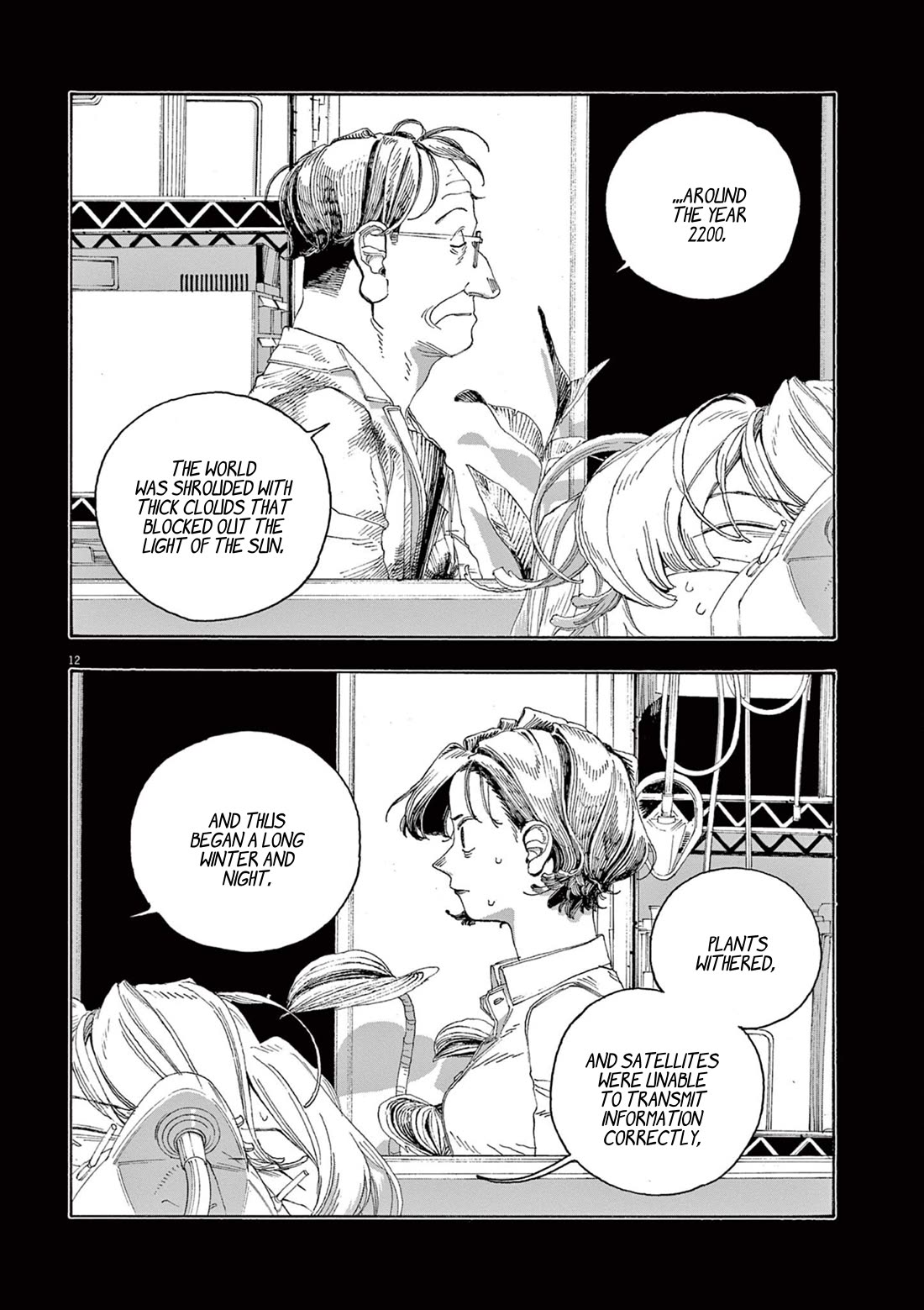 Fool Night chapter 66 page 13