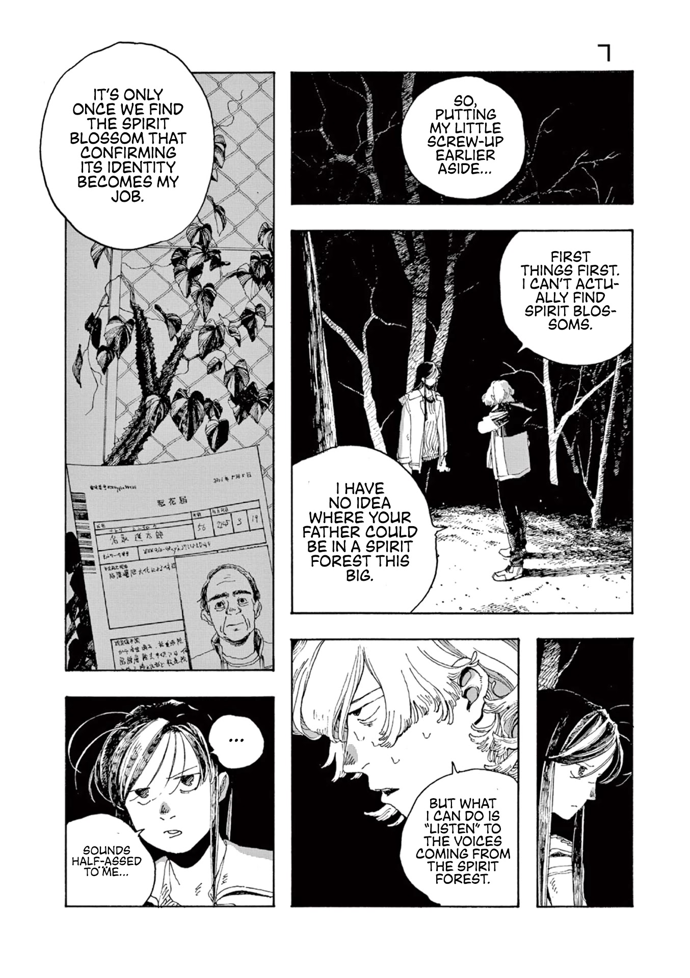 Fool Night chapter 7 page 2