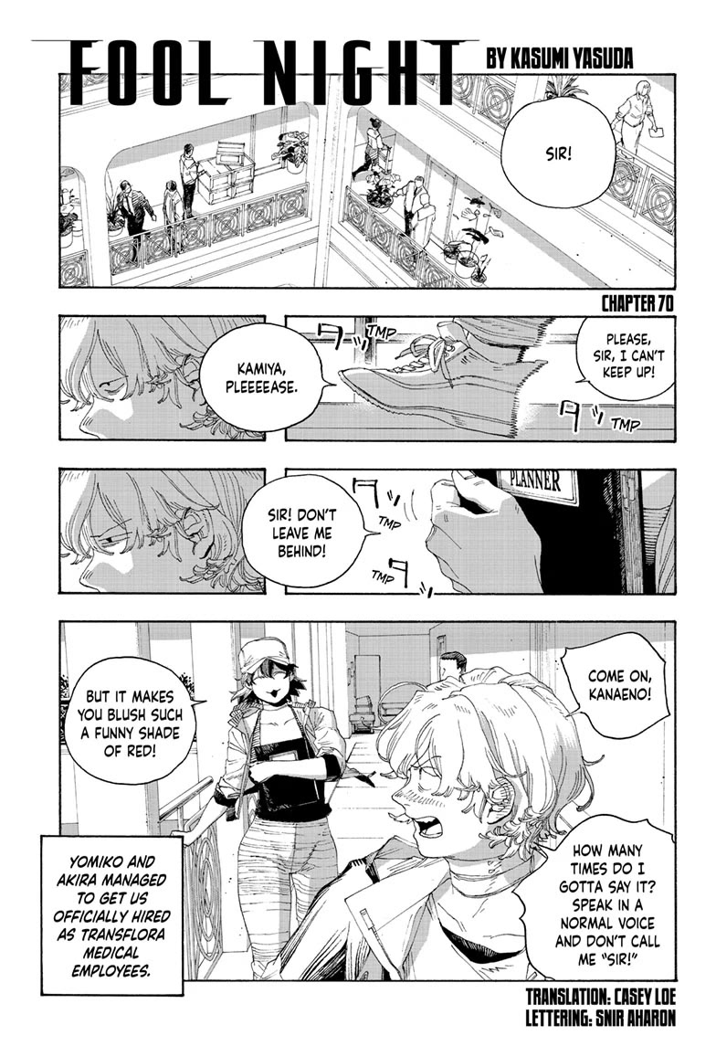 Fool Night chapter 70 page 1