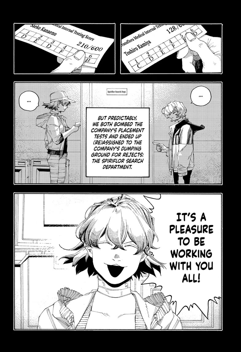 Fool Night chapter 70 page 2