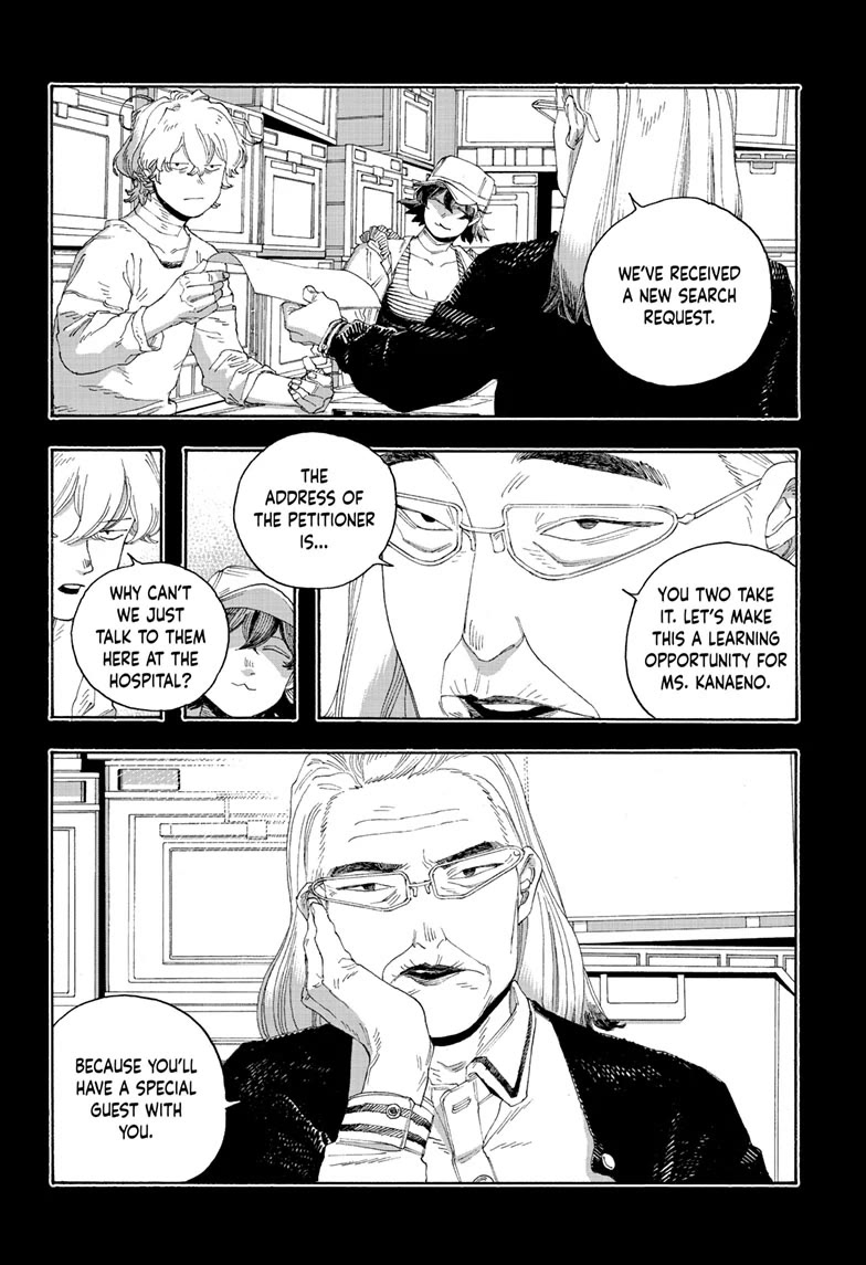 Fool Night chapter 70 page 4