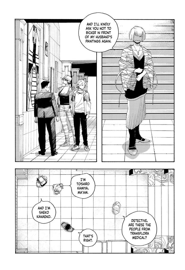 Fool Night chapter 70 page 7