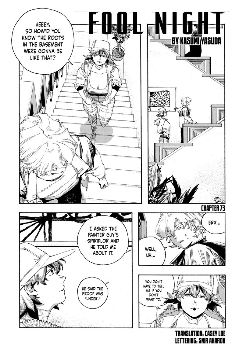 Fool Night chapter 73 page 1