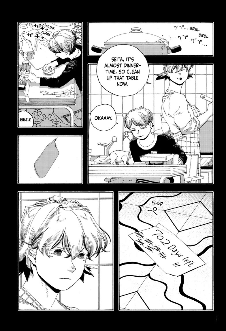 Fool Night chapter 73 page 11