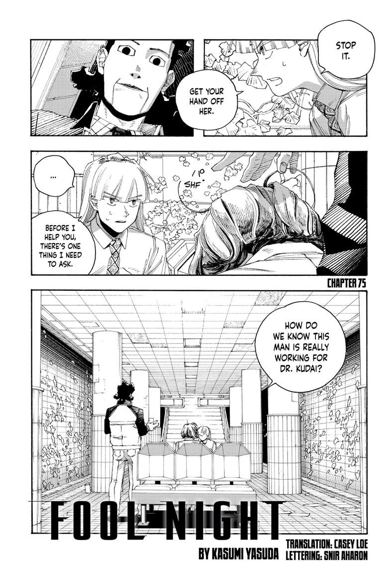 Fool Night chapter 75 page 1