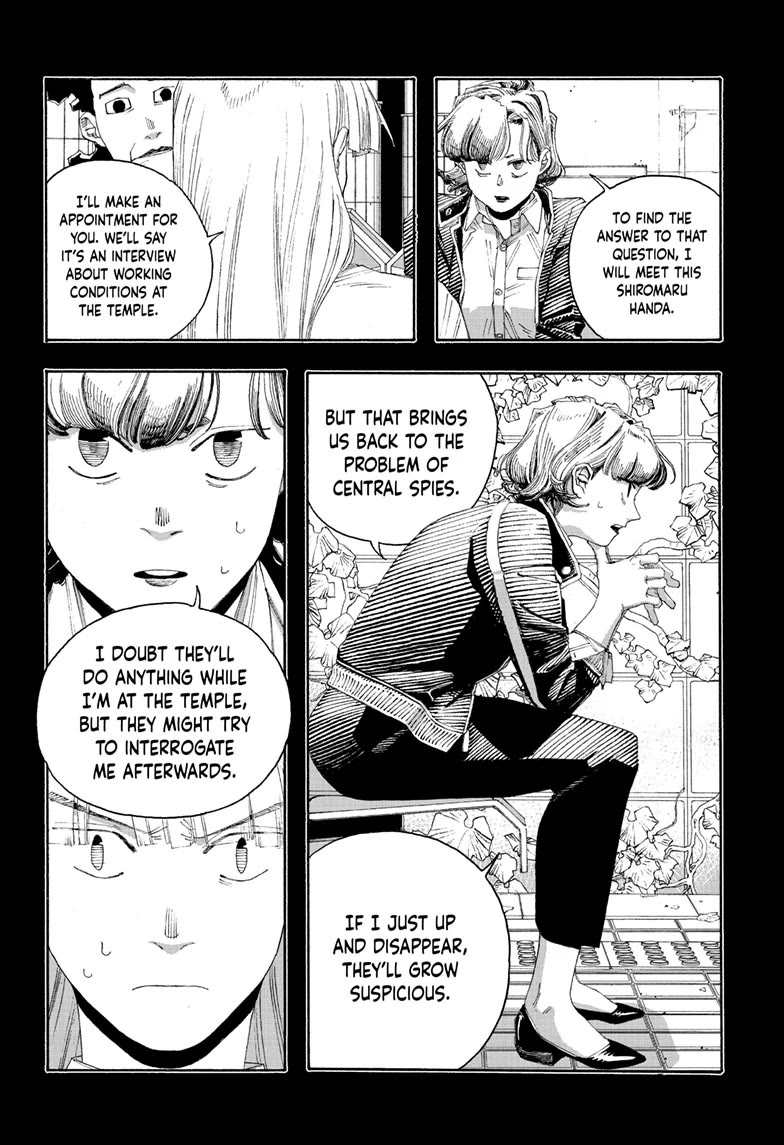 Fool Night chapter 75 page 13