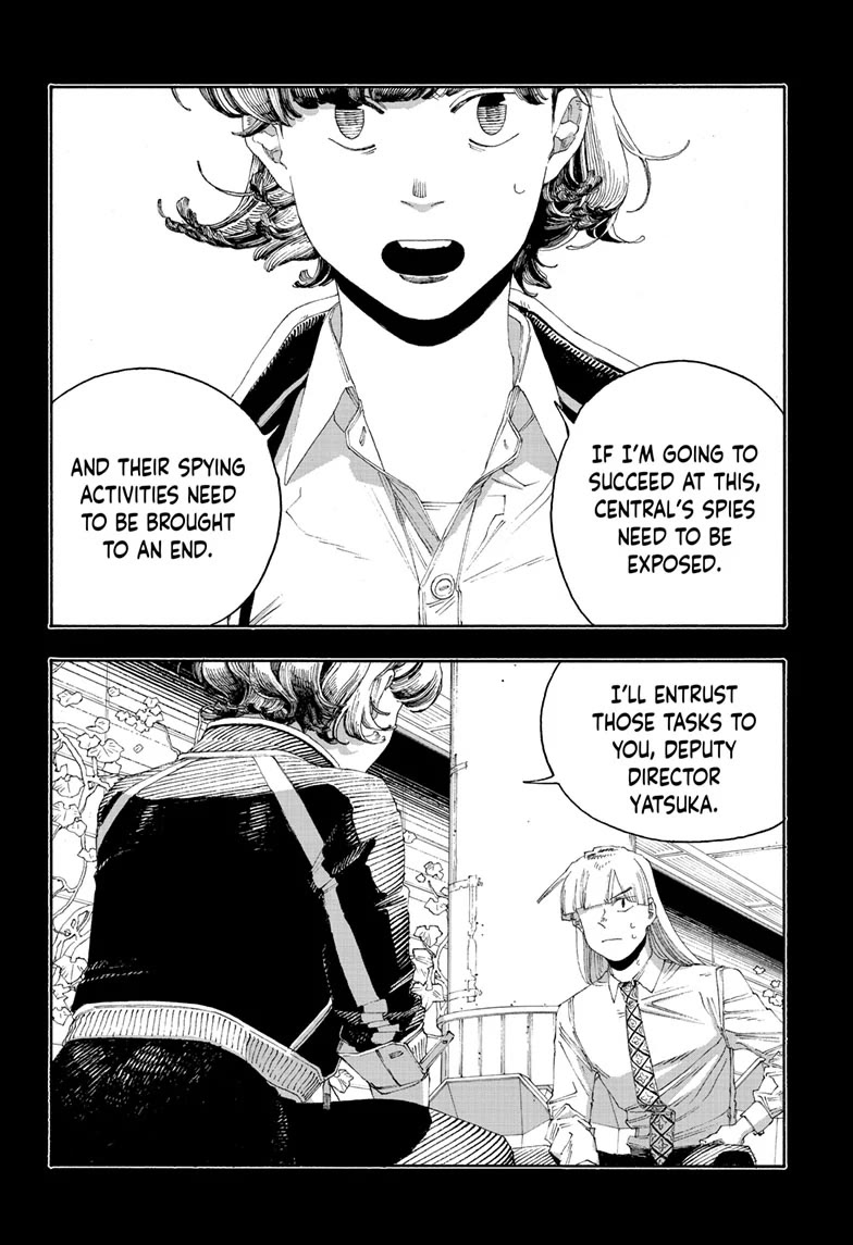 Fool Night chapter 75 page 15