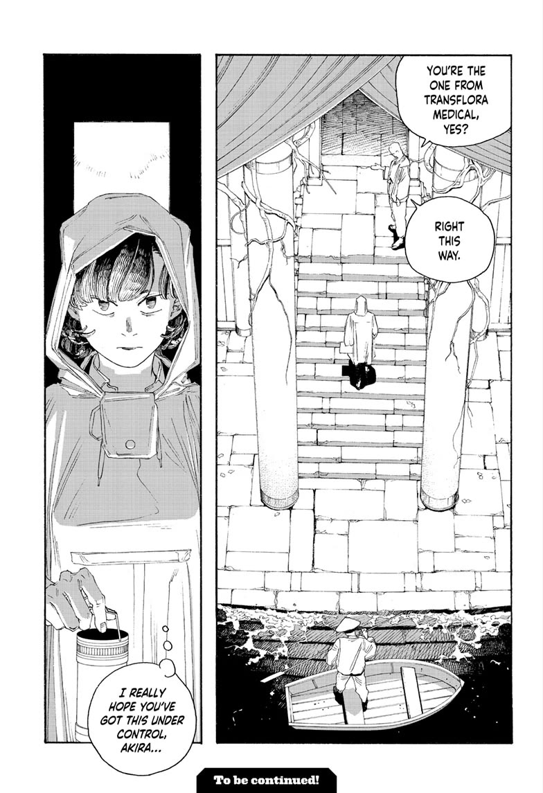 Fool Night chapter 75 page 16
