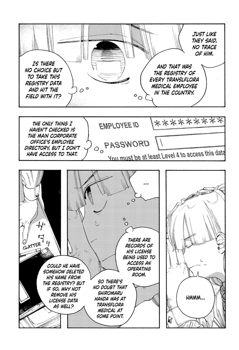Fool Night chapter 75 page 5