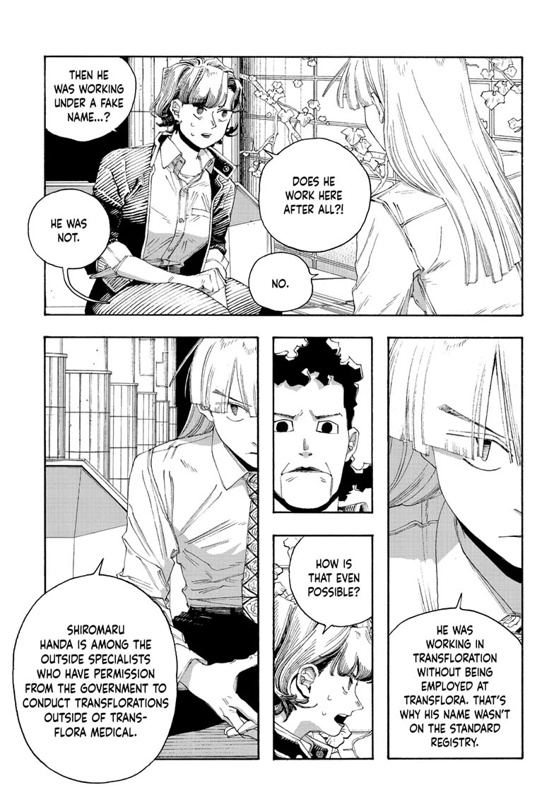 Fool Night chapter 75 page 7