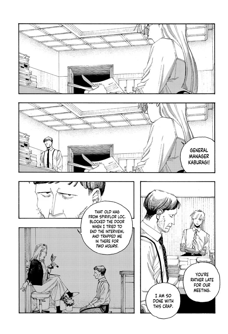 Fool Night chapter 76 page 14