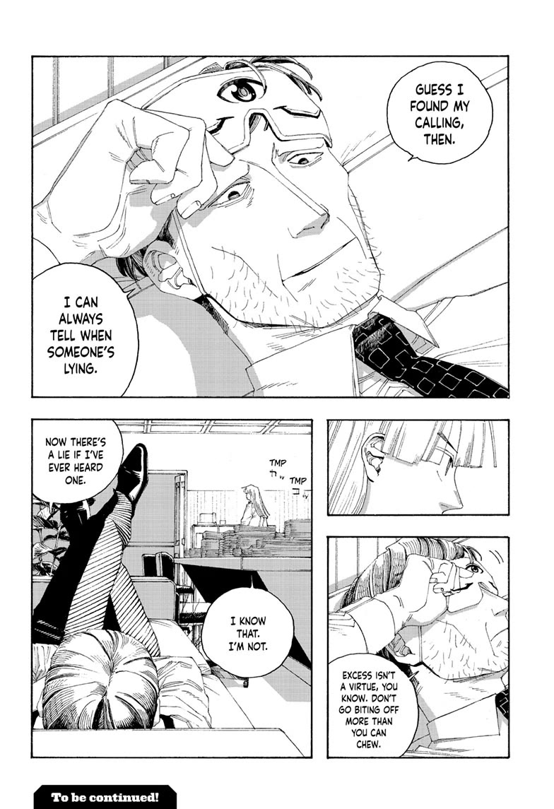 Fool Night chapter 76 page 17