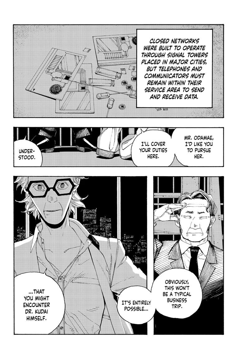 Fool Night chapter 76 page 4