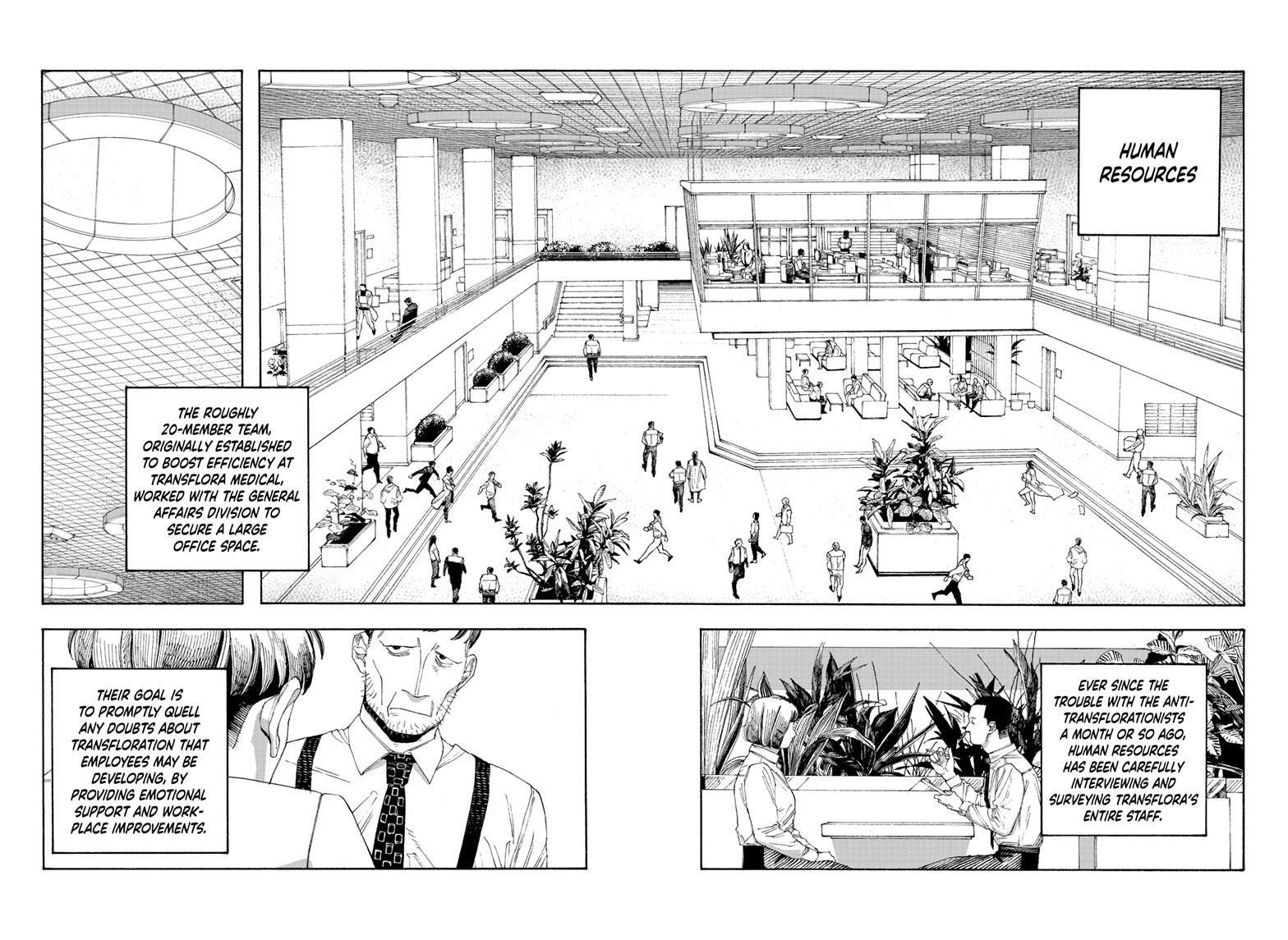 Fool Night chapter 76 page 6