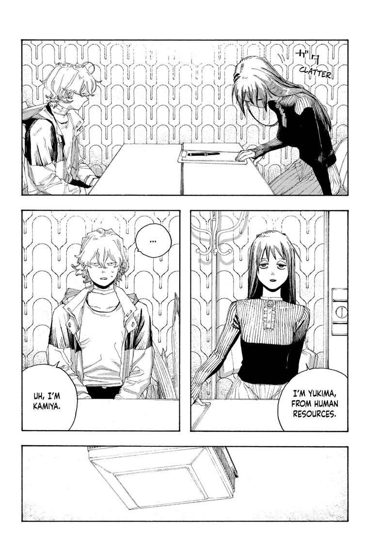 Fool Night chapter 76 page 9