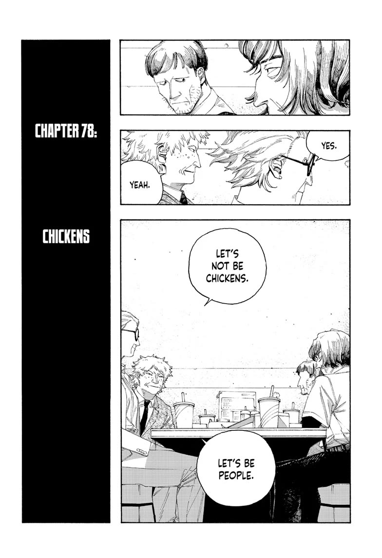 Fool Night chapter 78 page 12
