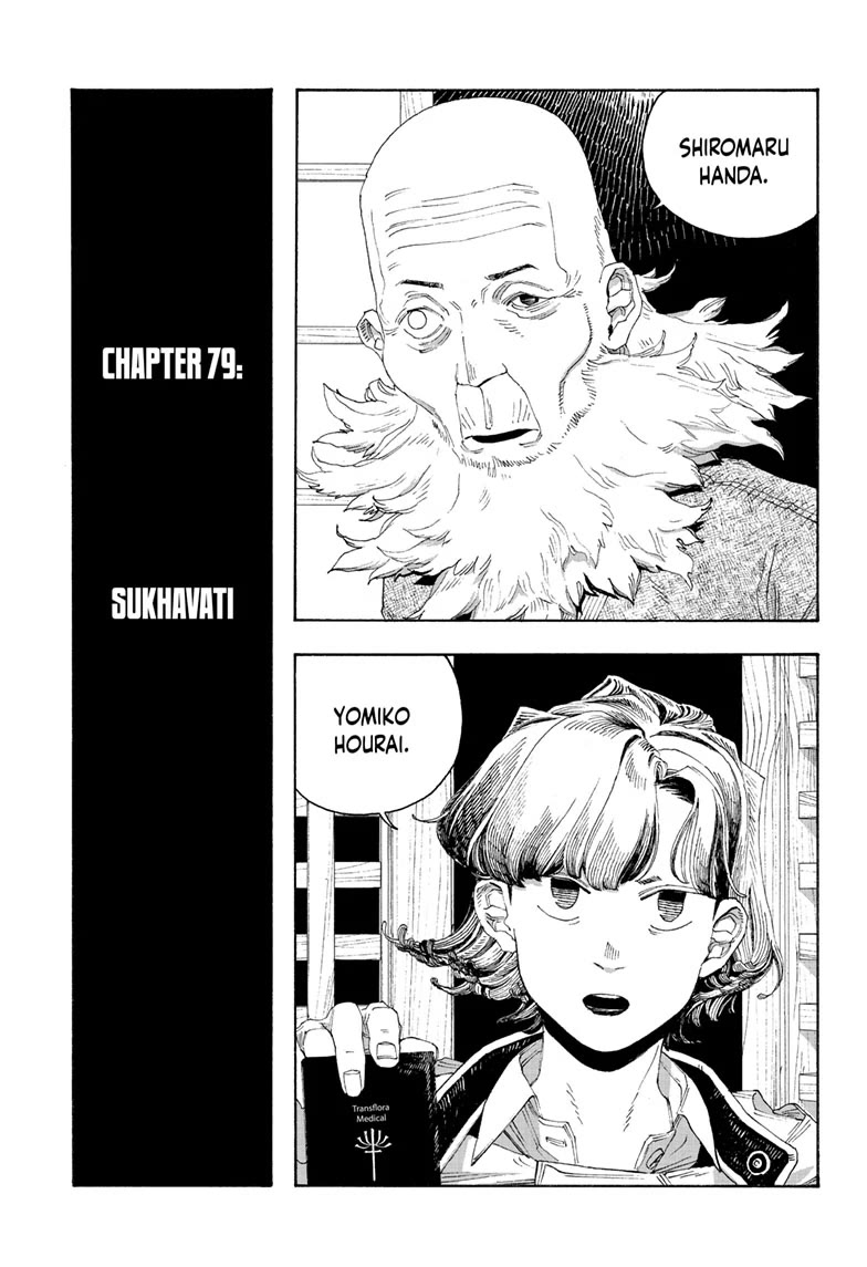 Fool Night chapter 79 page 3