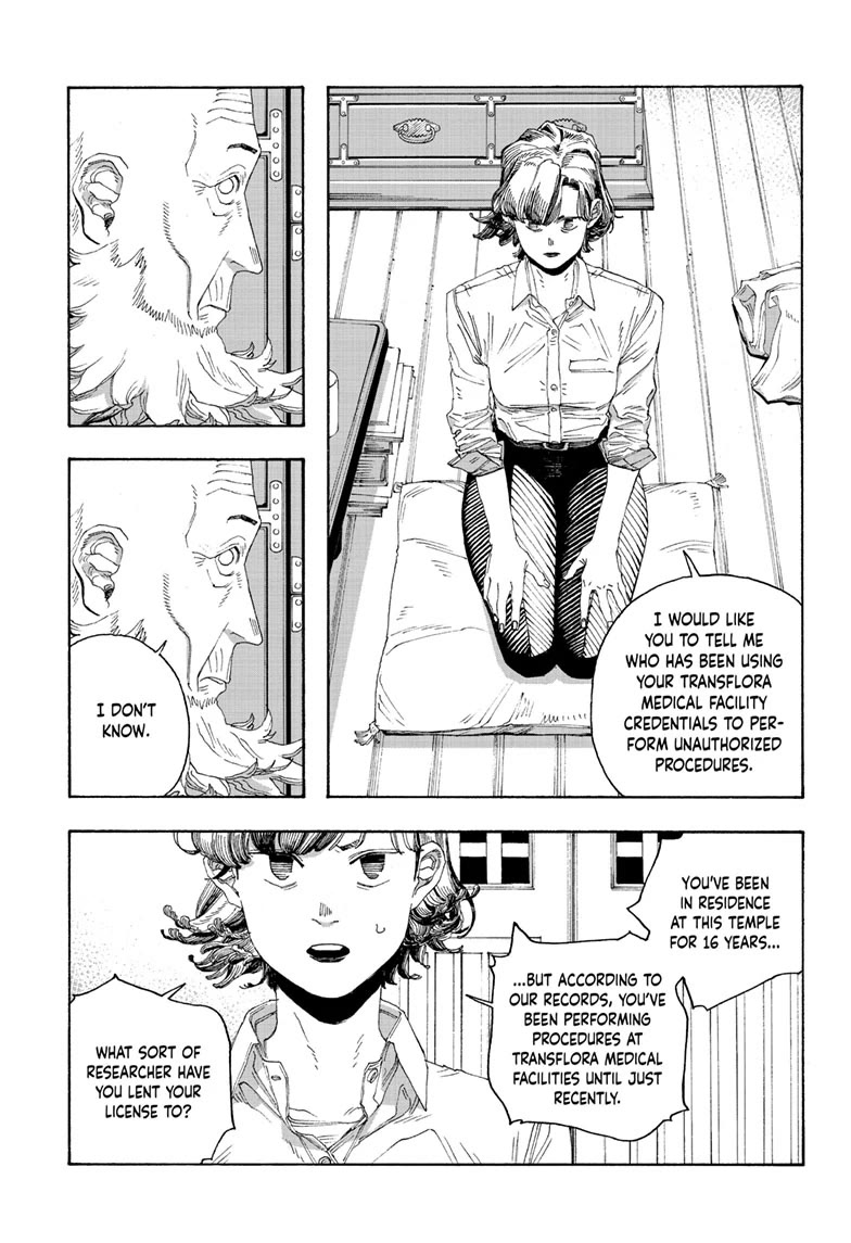 Fool Night chapter 79 page 5