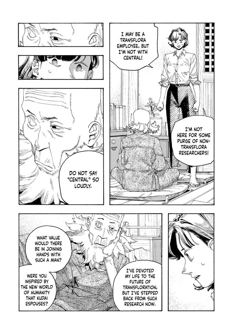 Fool Night chapter 79 page 7