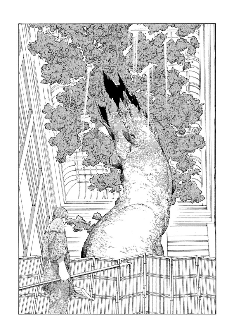 Fool Night chapter 79 page 9